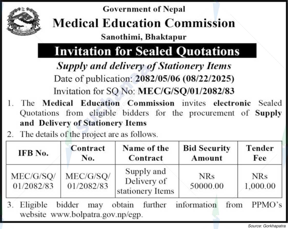 Medical Education Commission, Sanothimi, Bhaktapur