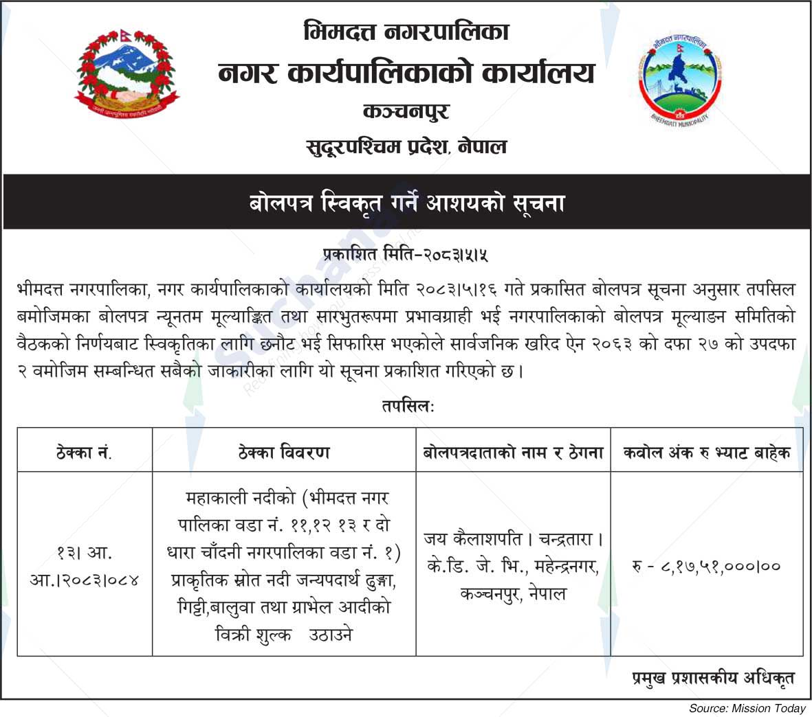 Bheemdatta Municipality