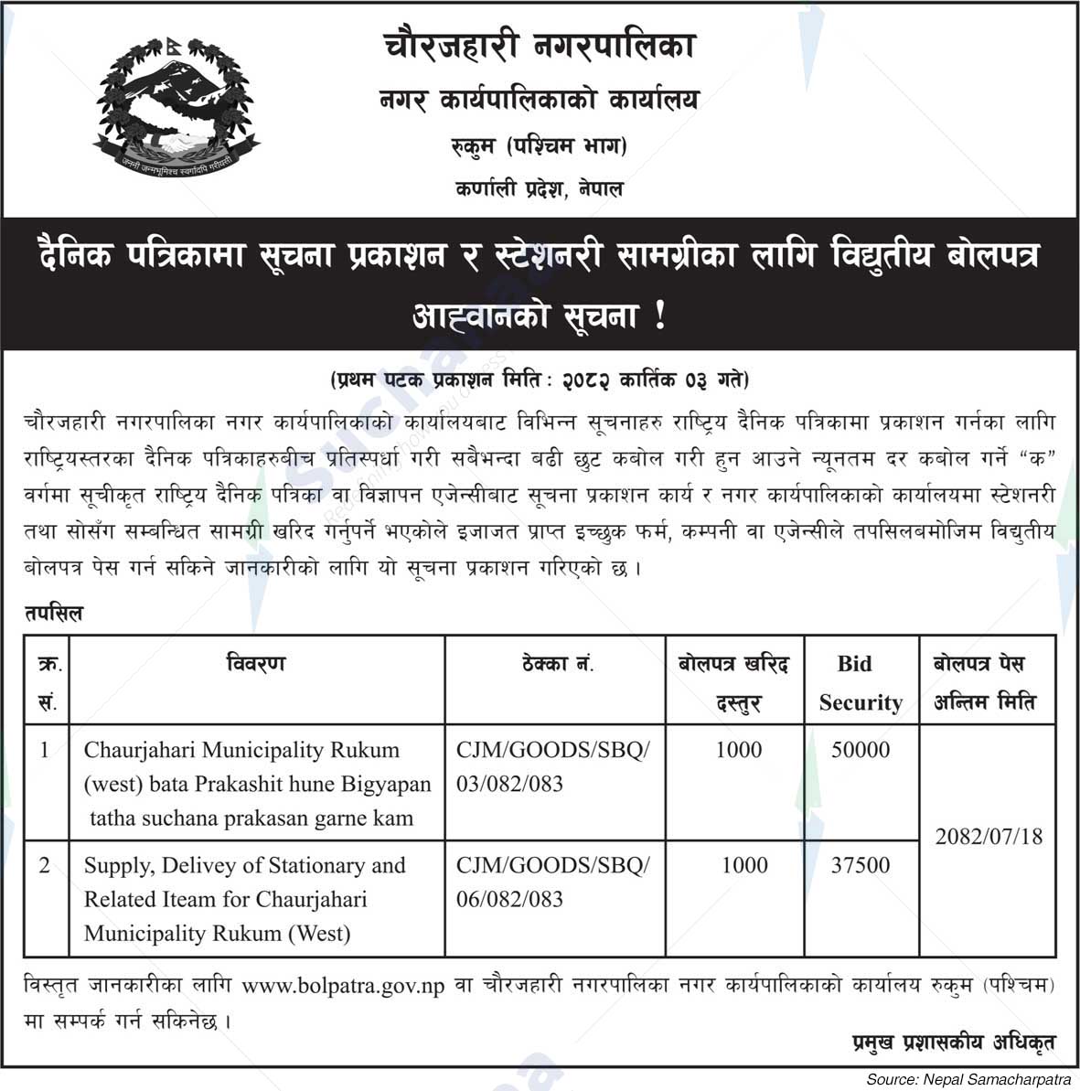 Chaurjahari Municipality