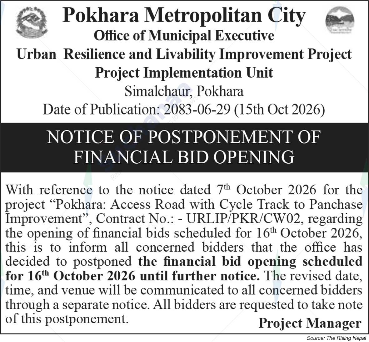 Pokhara Metropolitan CIty