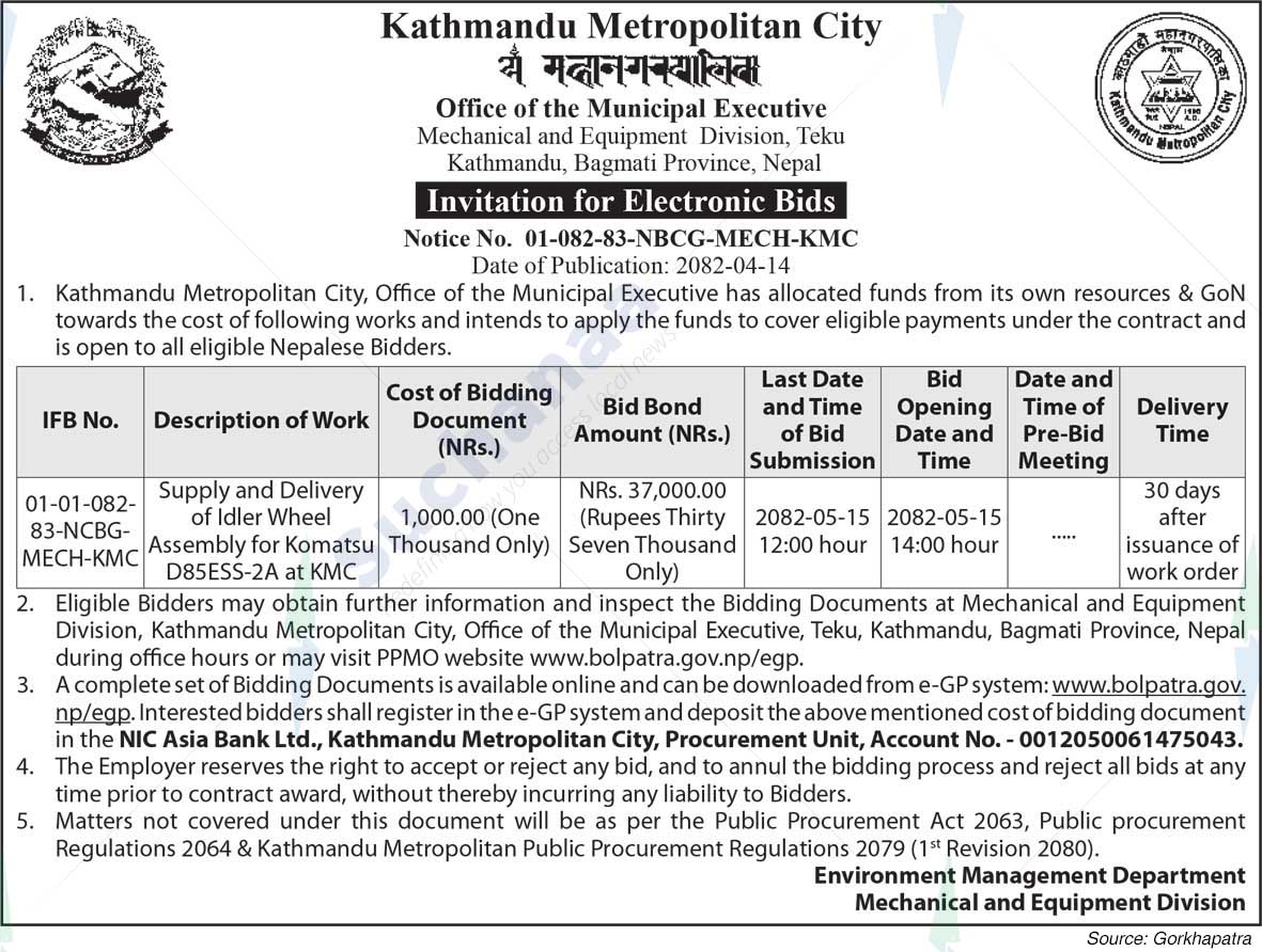 Kathmandu Metropolitan City