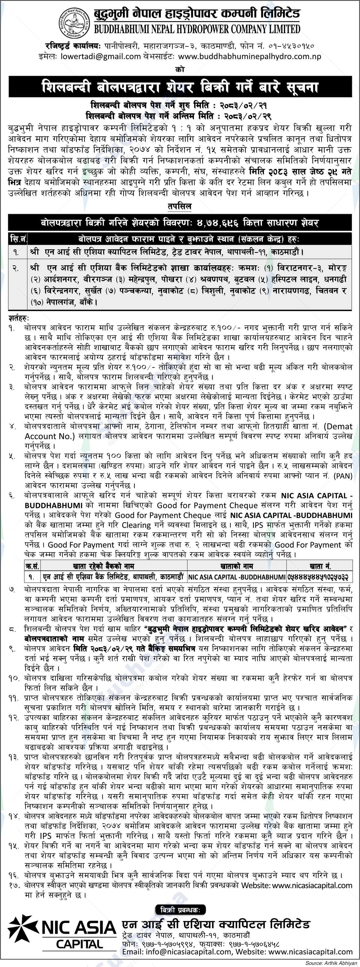 BuddhaBhumi Nepal HydroPower Company Limited (BNHC)