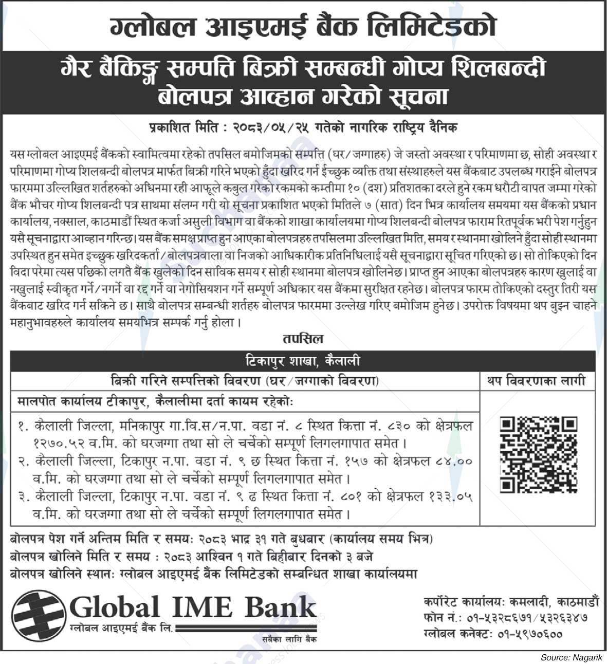 Global IME Bank Limited