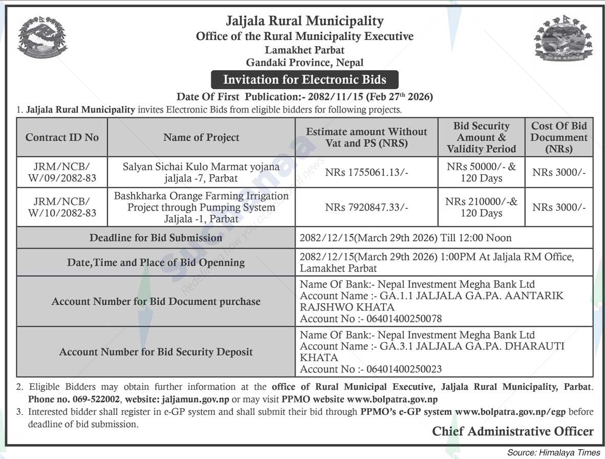 Jaljala Rural Municipality