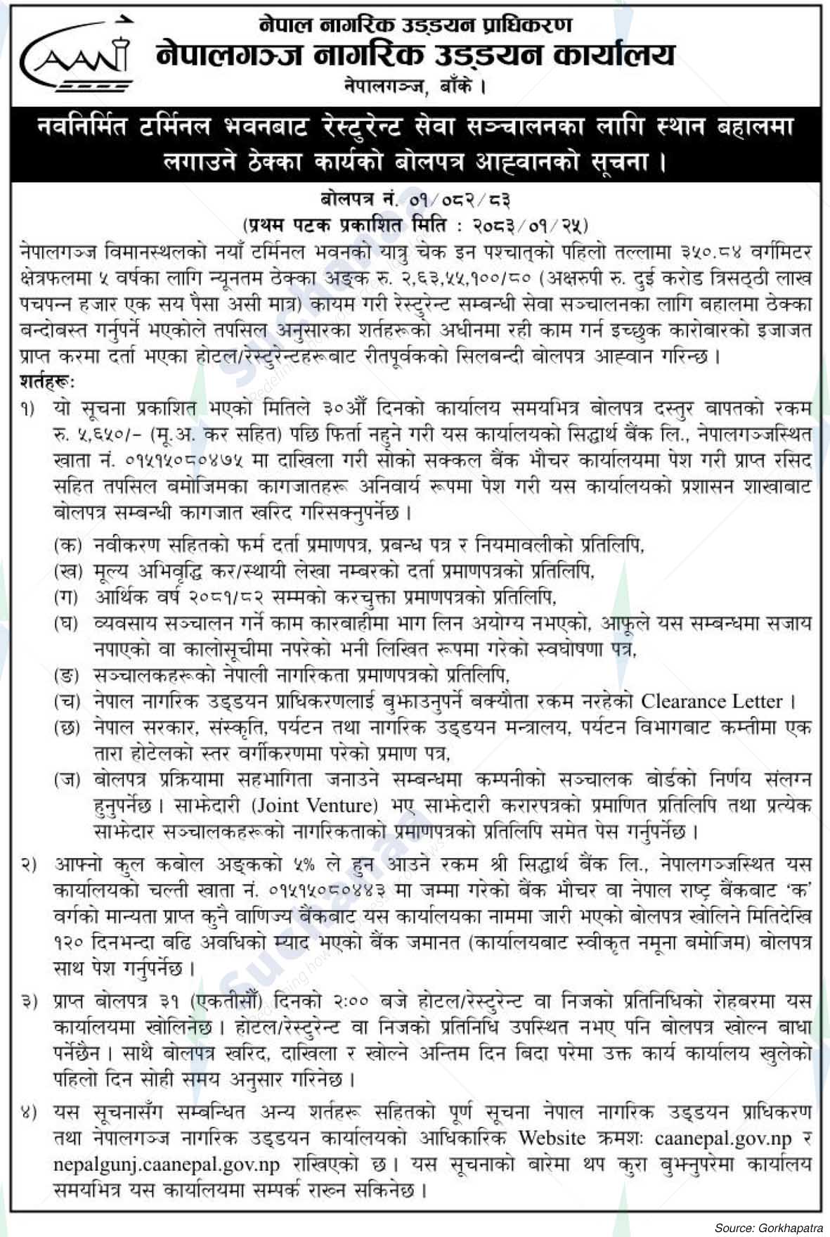 Nepalgunj Civil Aviation Office