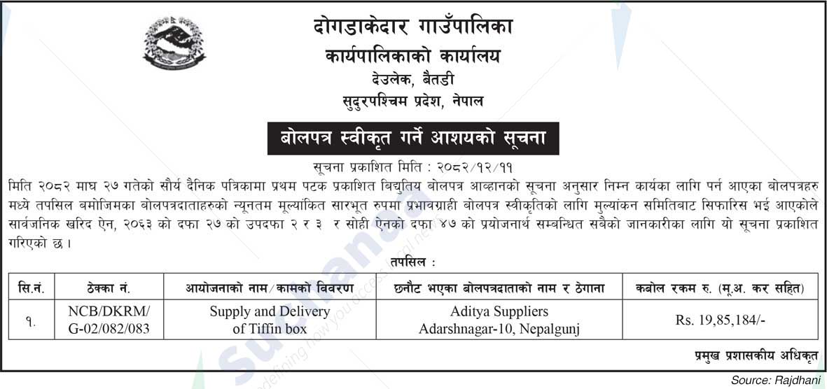 Dogadakedar Rural Municipality