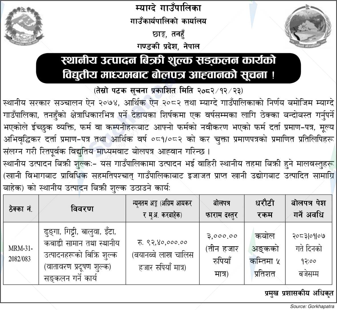 Myagde Rural Municipality