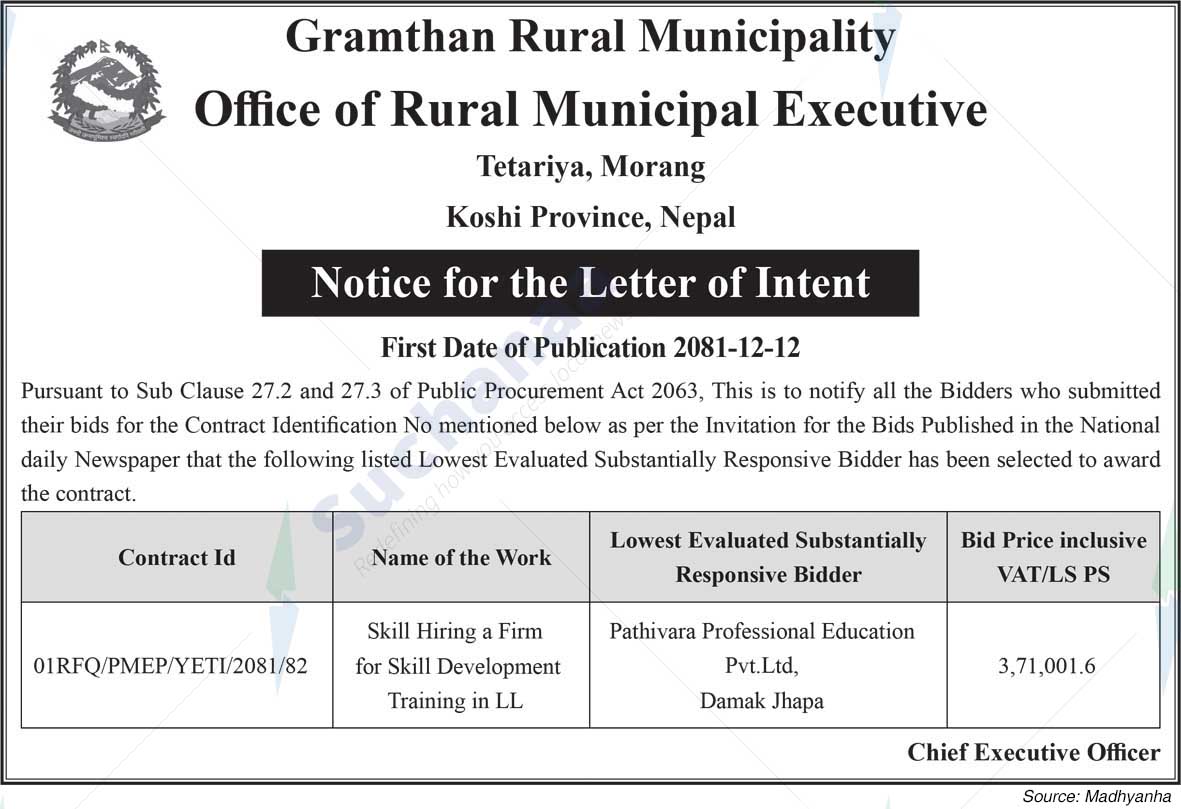 Gramthan Rural Municipality