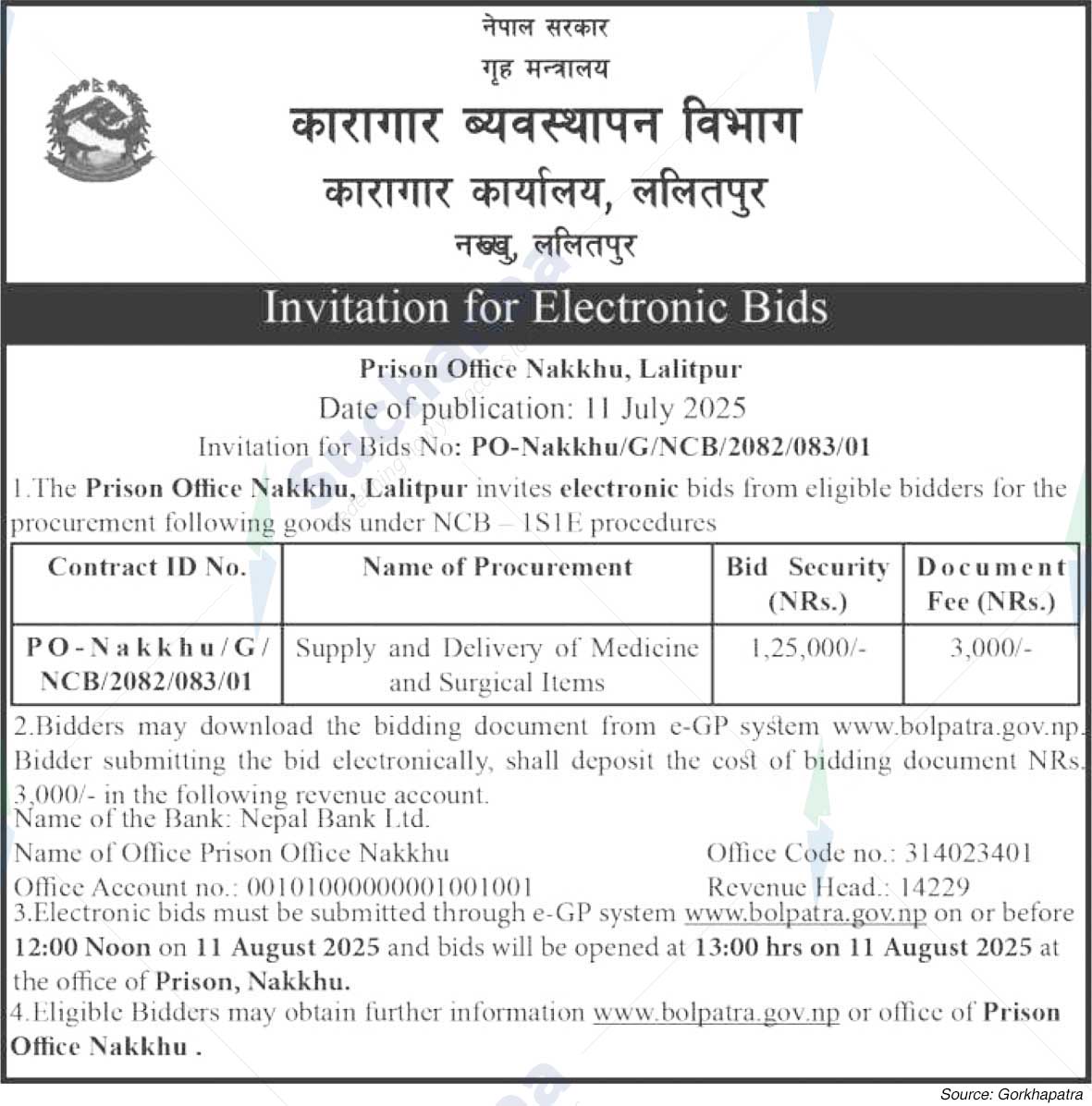 Prison Office, Lalitpur (Nakhkhu Jail)