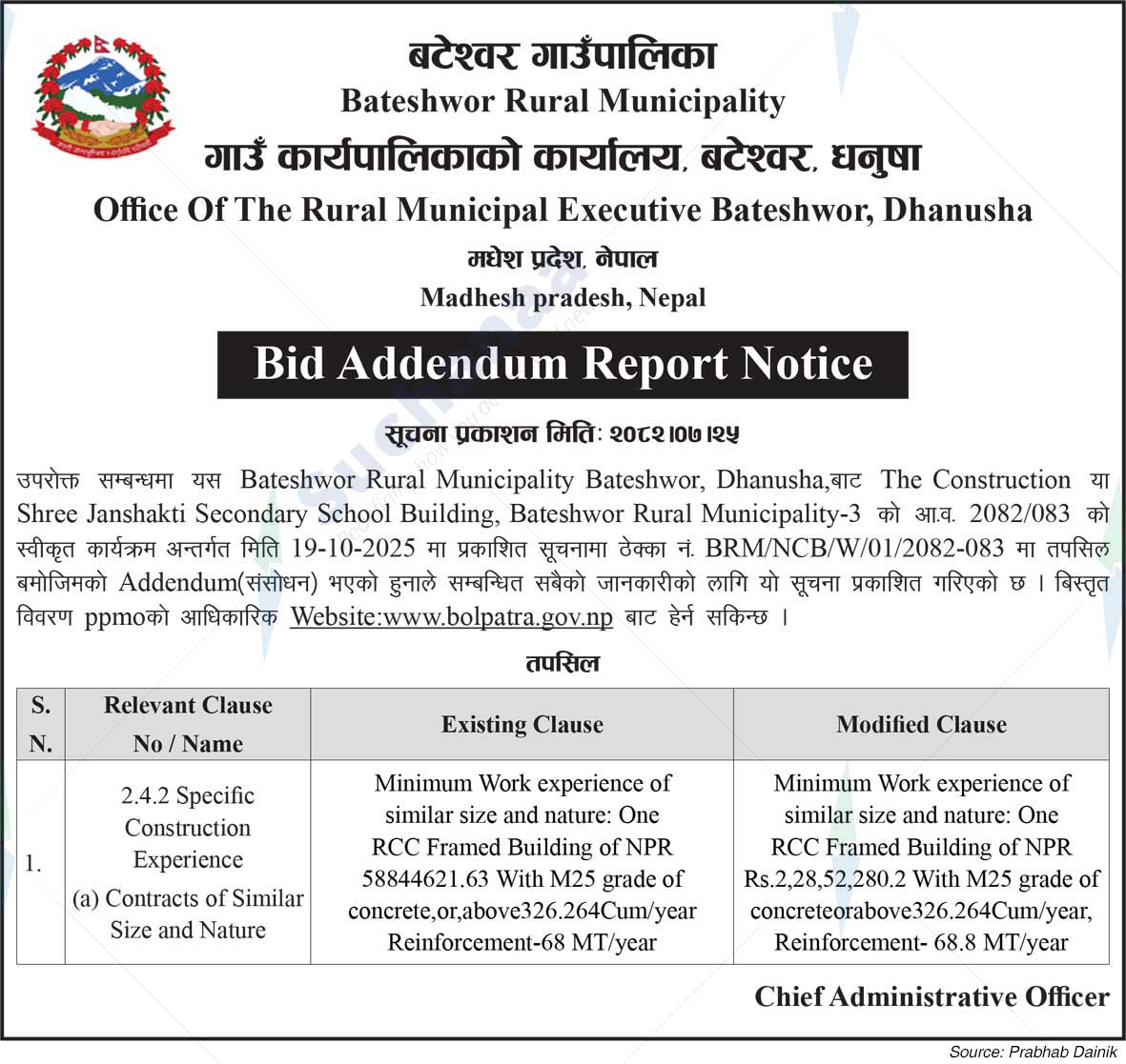 Bateshwor Rural Municipality