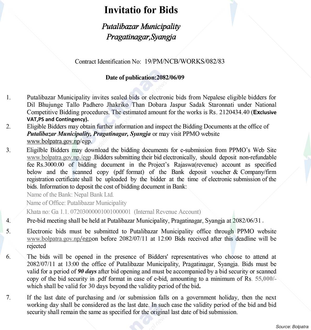 Putalibazar Municipality