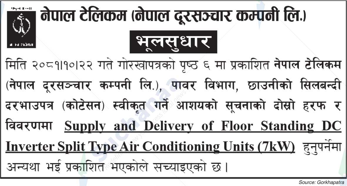 Nepal Telecom