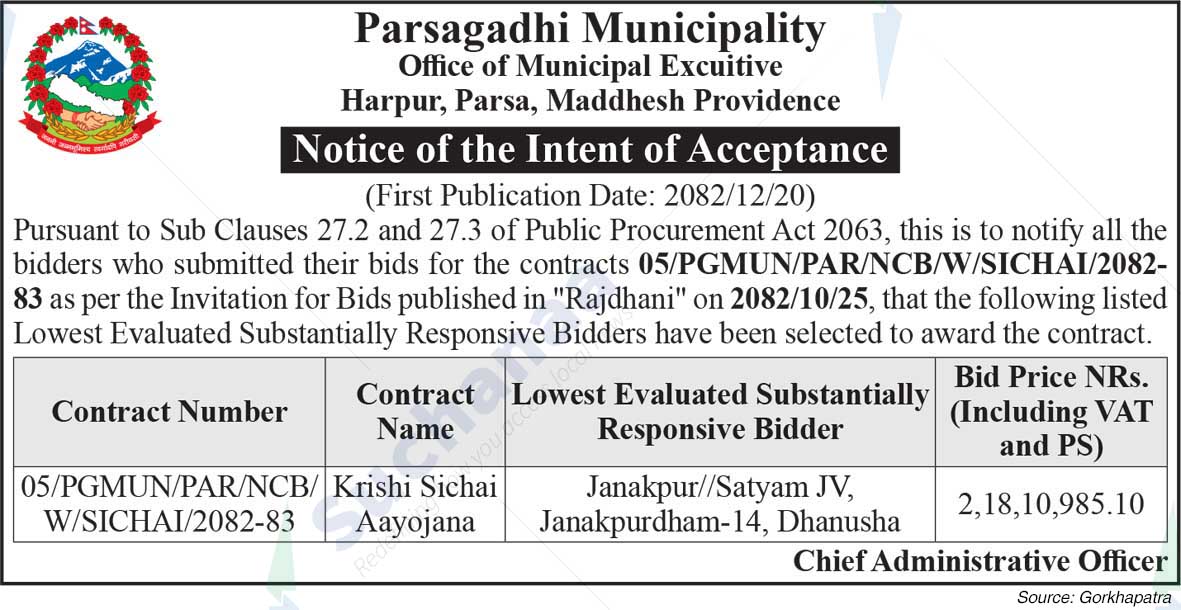 Parsagadhi Municipality