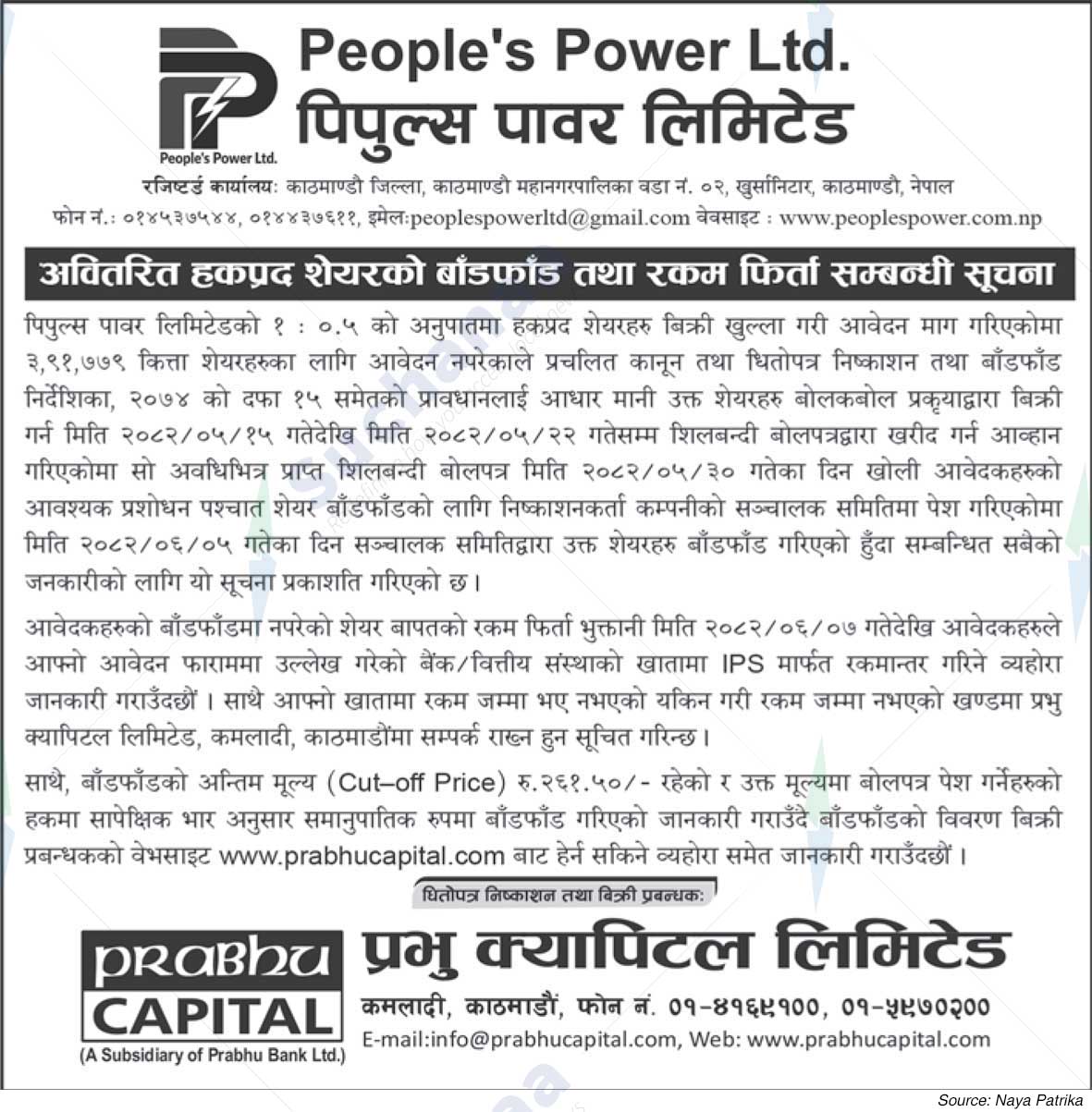 People's Power Ltd.