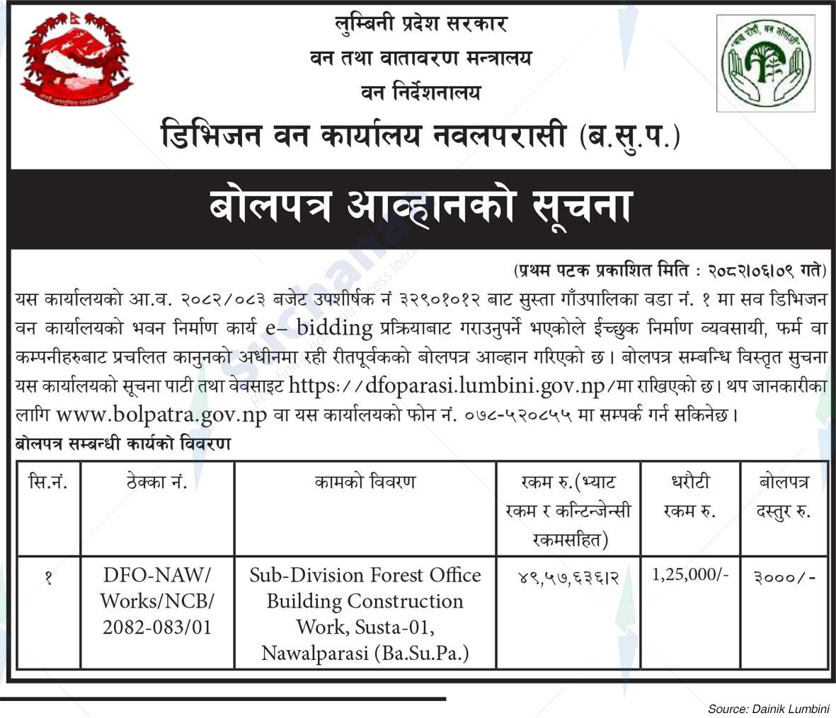 Division Forest Office Nawalparasi (B.S.P.)