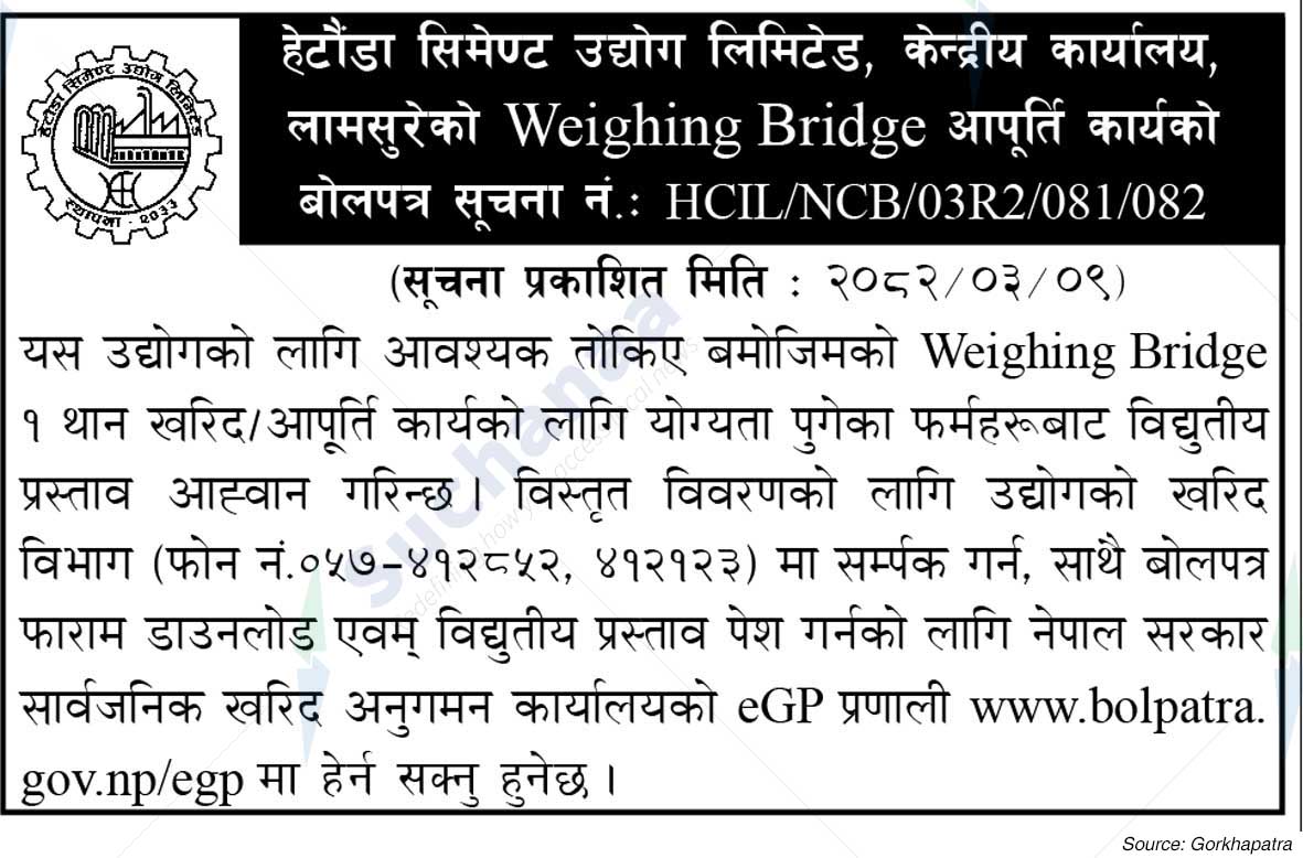Hetauda Cement Industry Limited