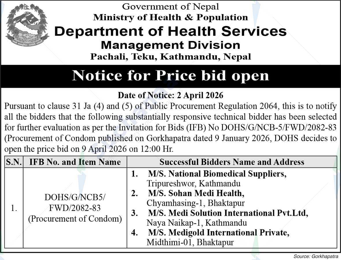 Department of Health Services