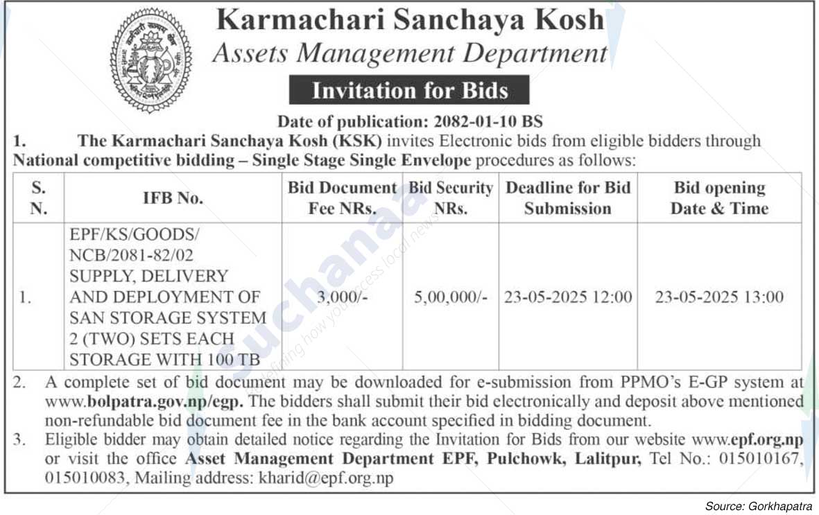 Karmachari Sanchaya Kosh