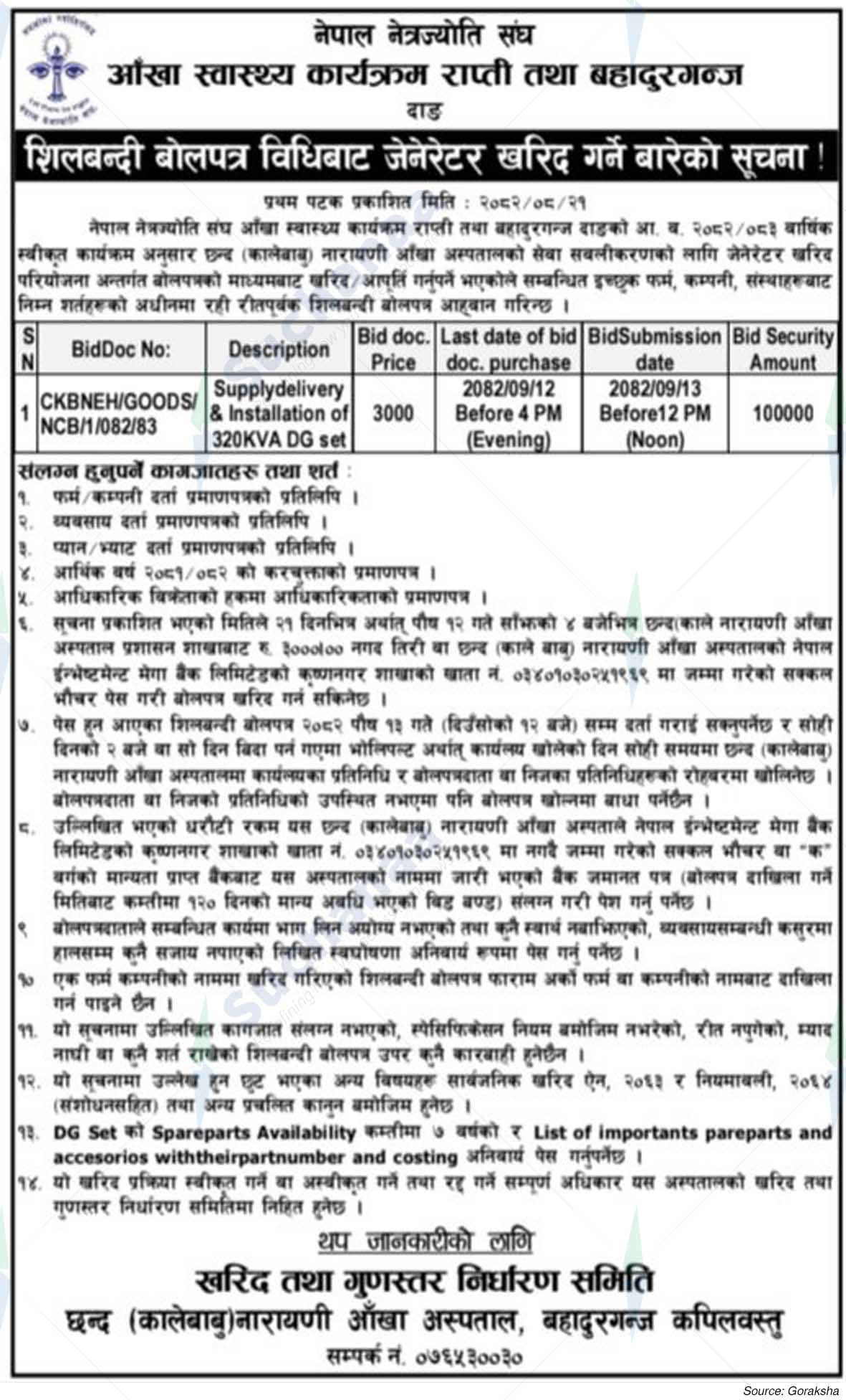 Nepal Netra Jyoti Sangh