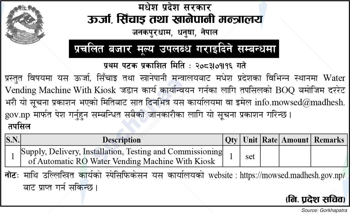 Ministry of Energy, Irrigation and Water Supply, Madhesh