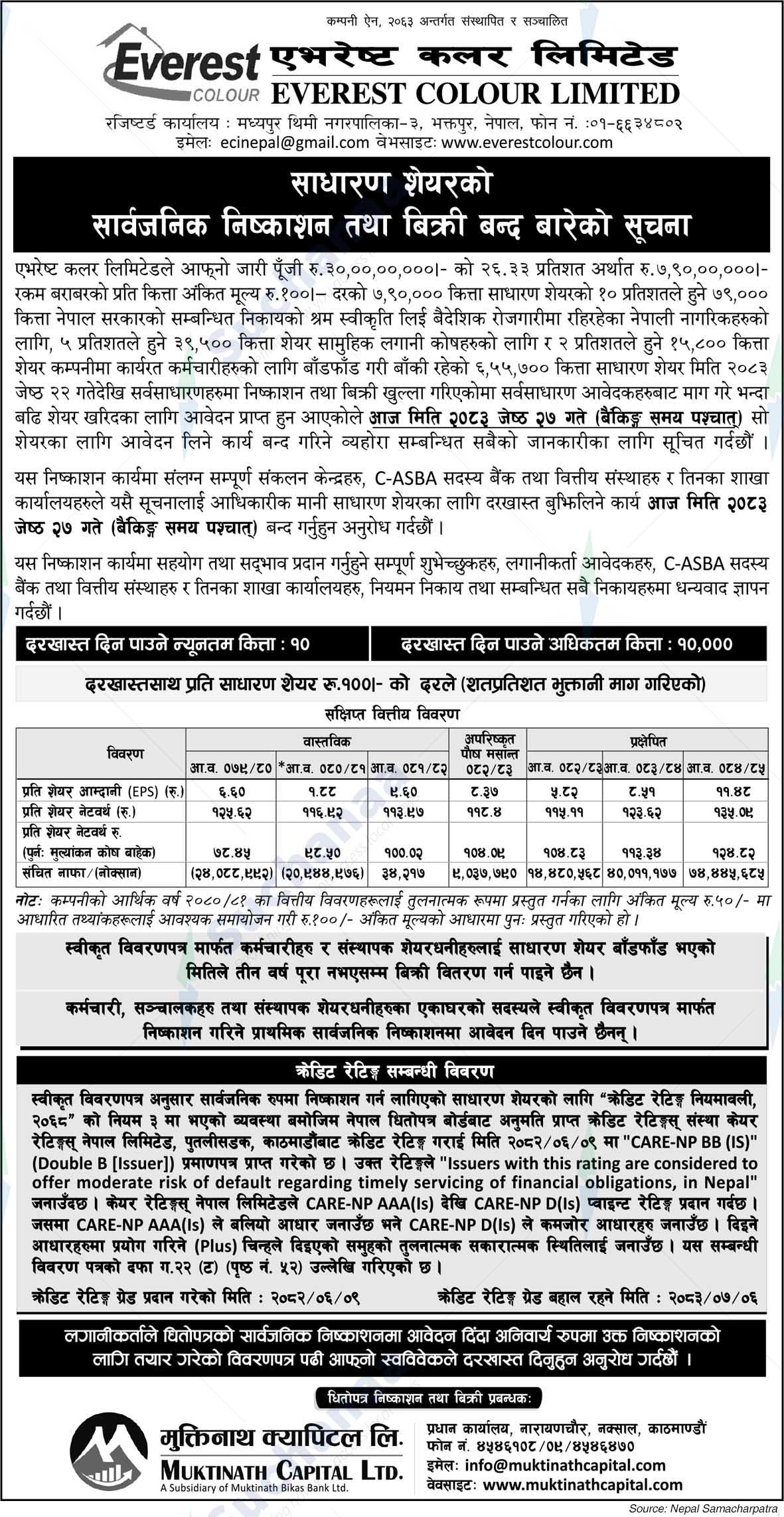 Everest Colour Limited