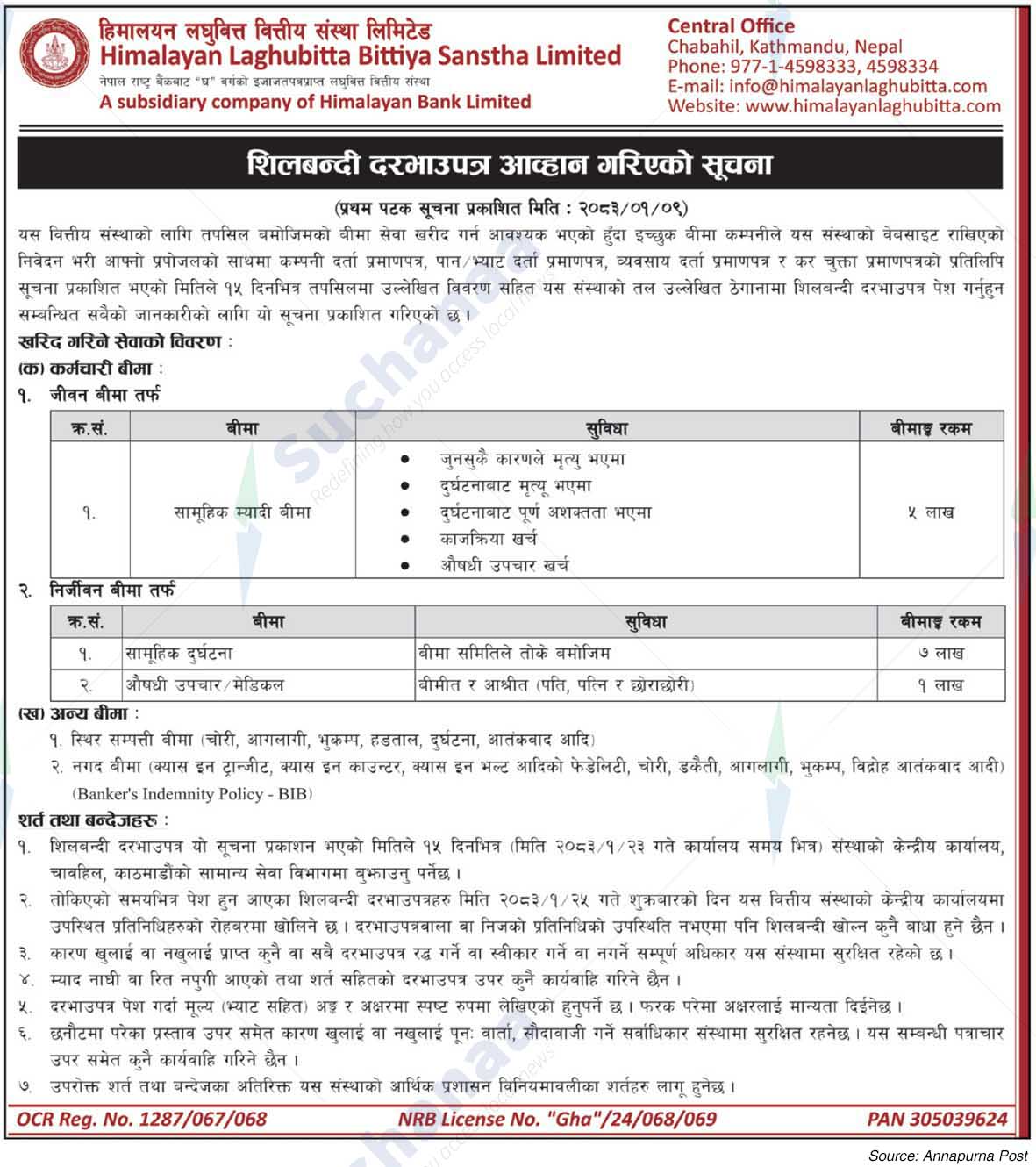 Himalayan Laghubitta Bittiya Sanstha Limited