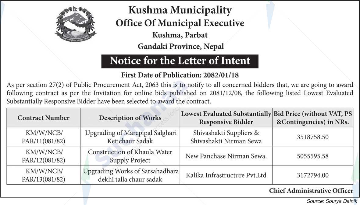 Kushma Municipality