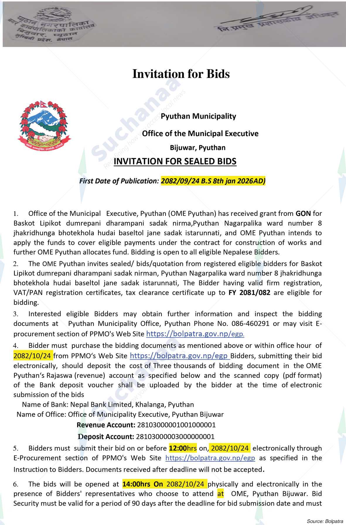 Pyuthan Municipality