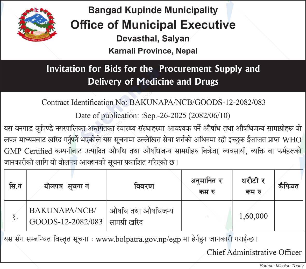 Bangad Kupinde Municipality