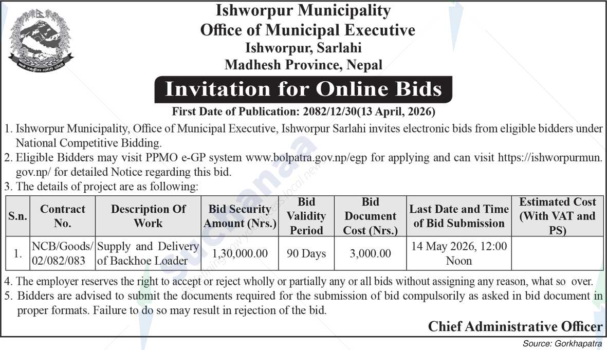 Ishworpur Municipality