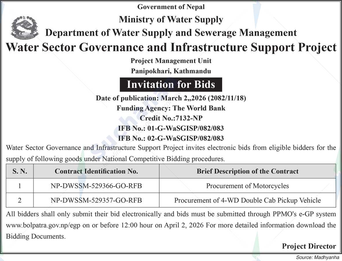 Water Sector Governance and Infrastructure Support Project, Panipokhari, Kathmandu