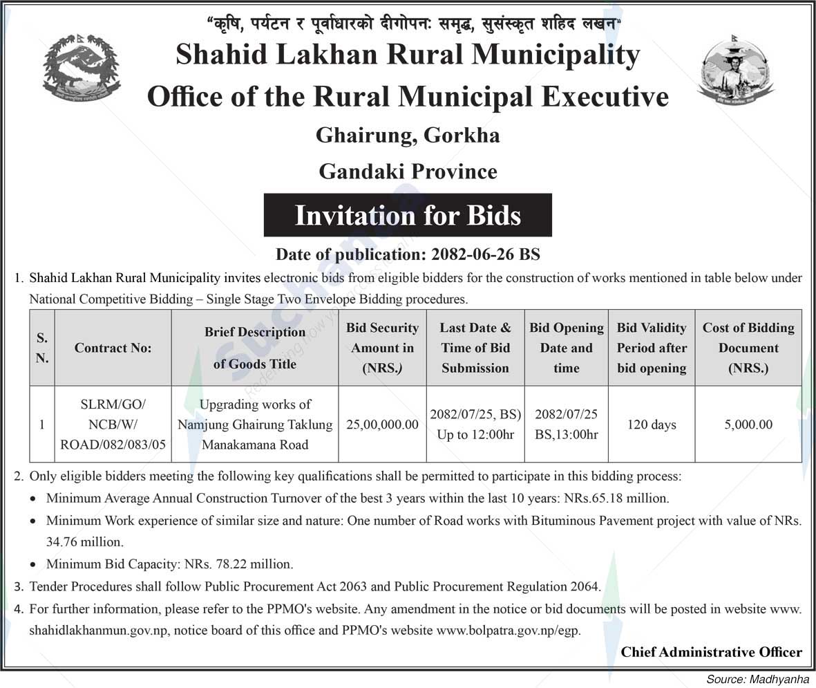 Shahid Lakhan Rural Municipality