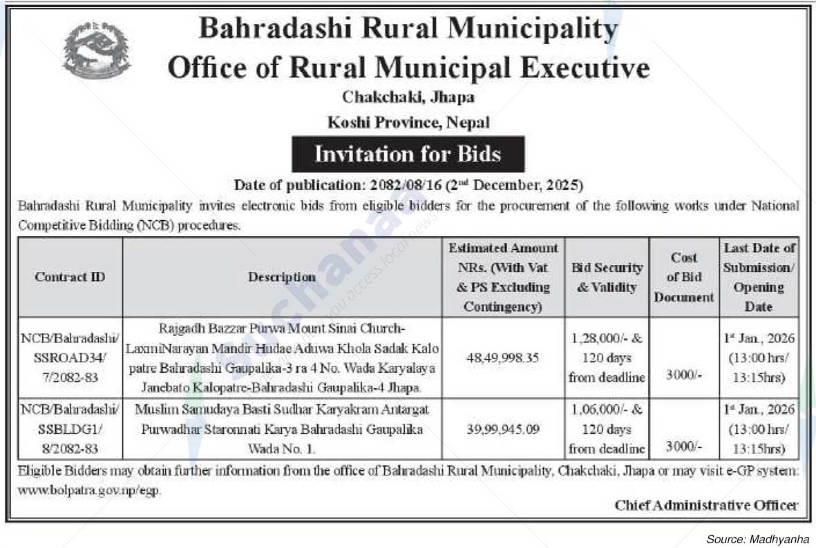 Bahradashi Rural Municipality