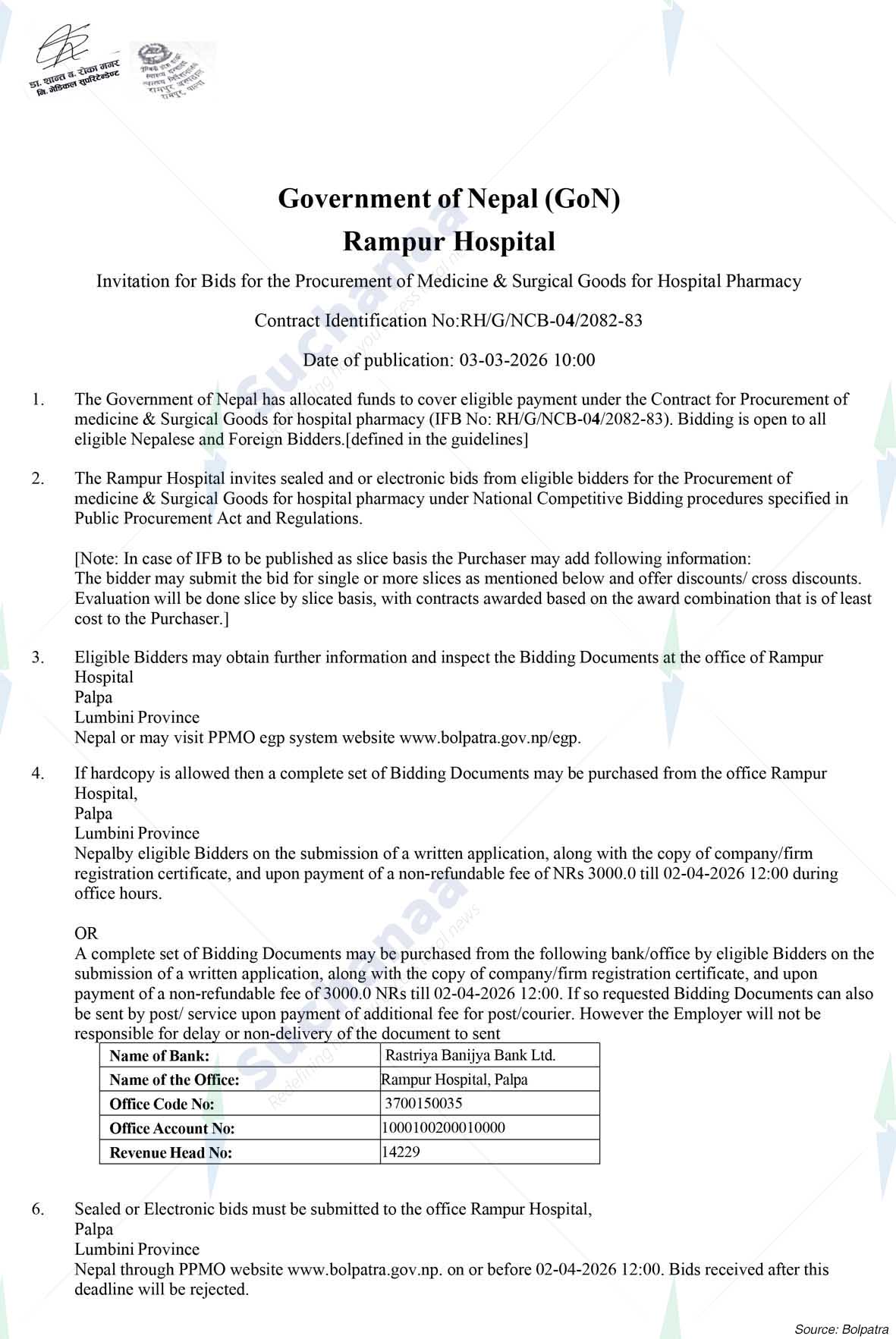 Rampur Hospital
