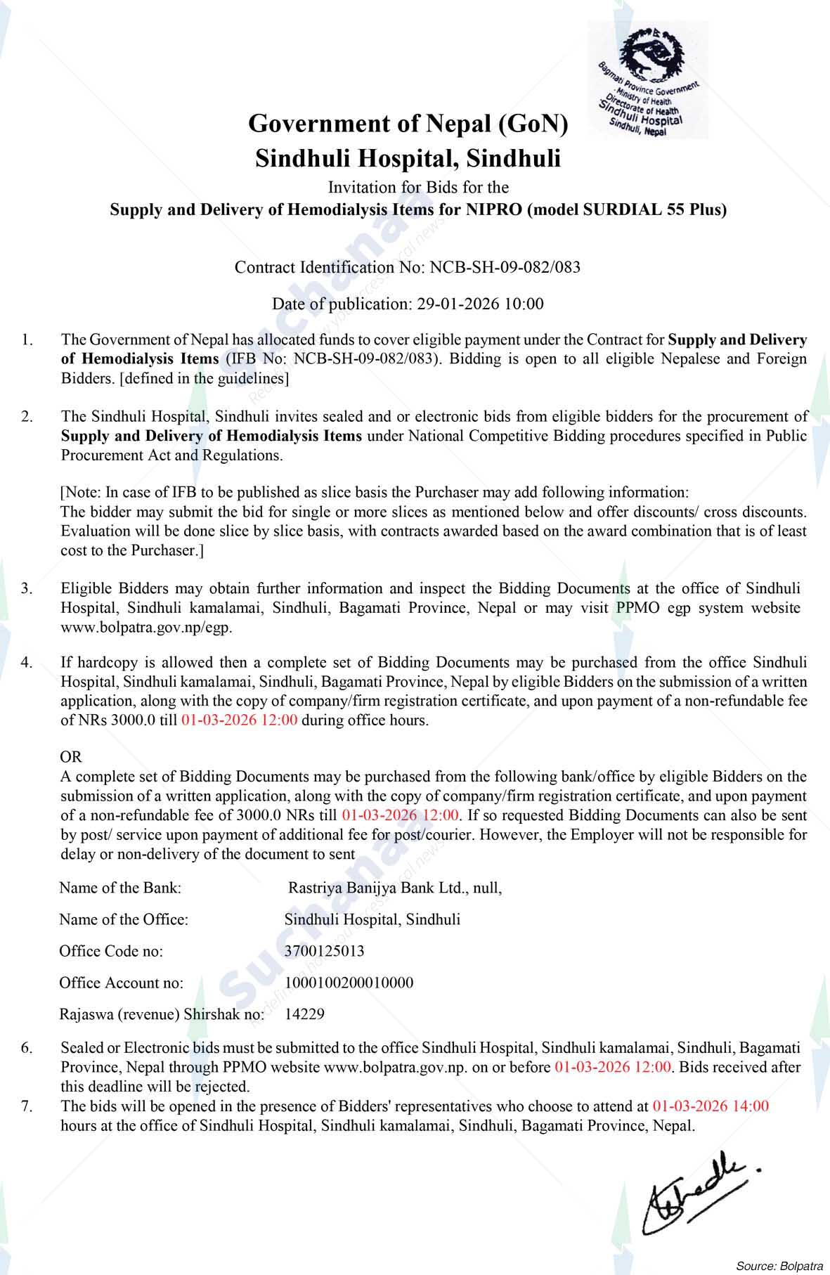 Sindhuli Hospital, Sindhuli