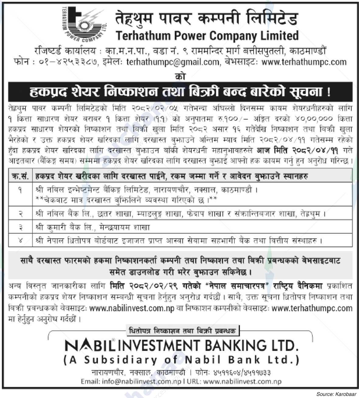 Terhathum Power Company Limited
