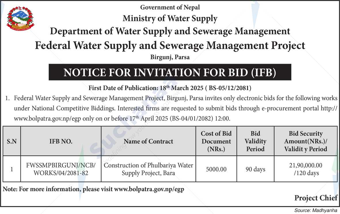 Federal Water Supply and Sewerage Management Project