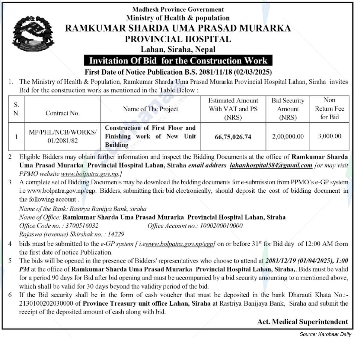 Ramkumari Sharda Uma Prasad Murarka