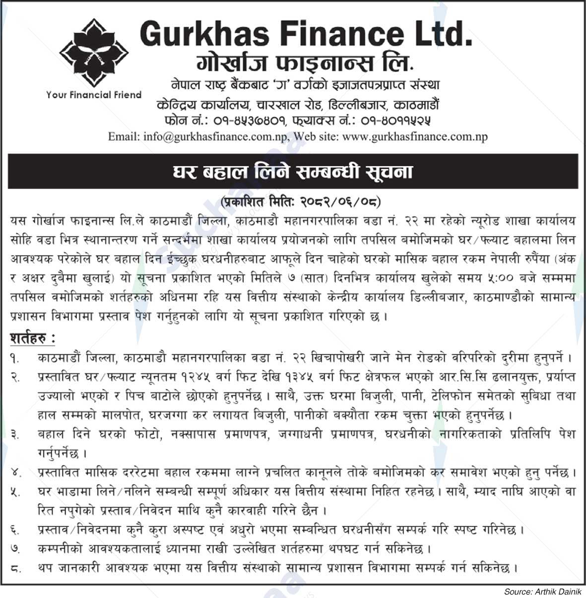 Gurkhas Finance Limited