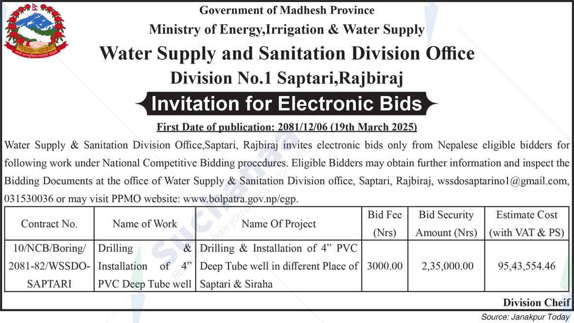 Water Supply and Sanitation Division Office Division No.1