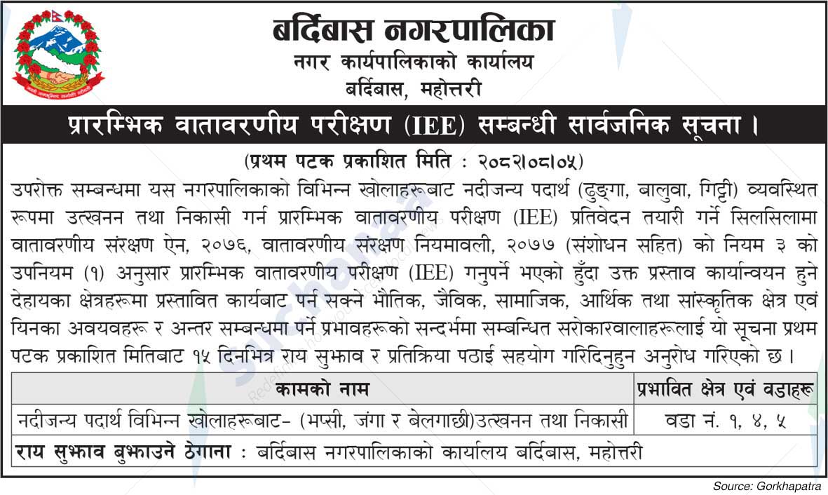 Bardibas Municipality