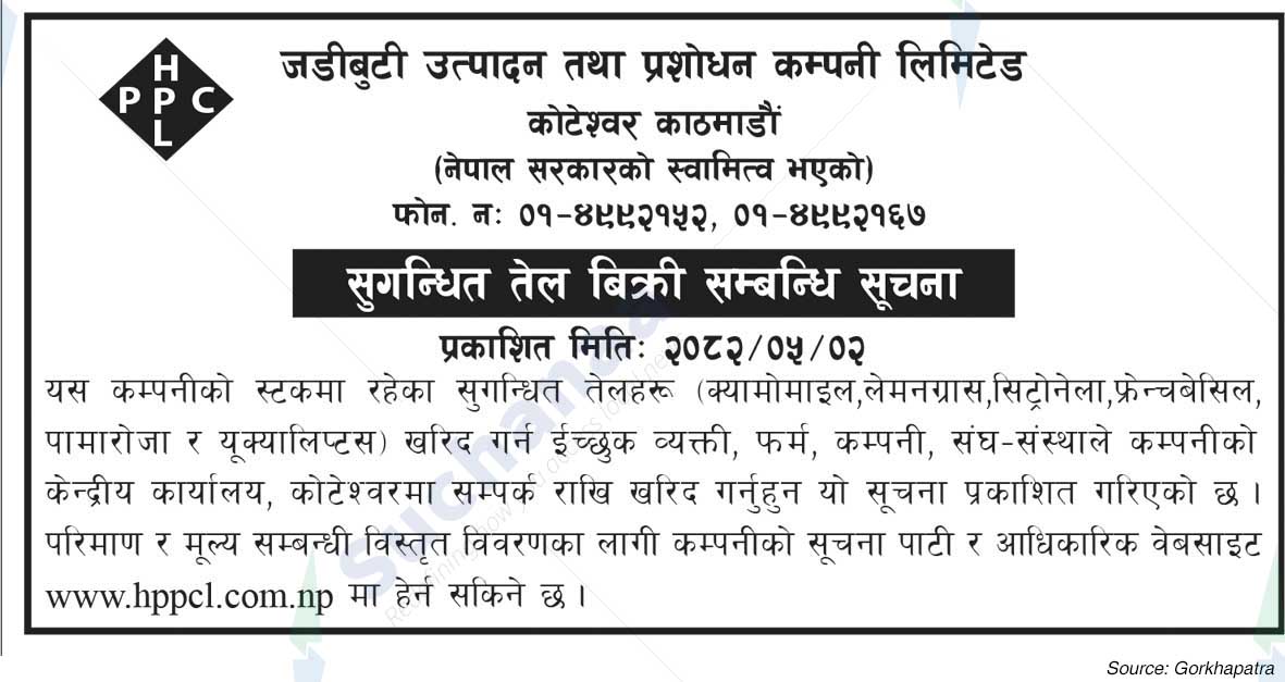 Herbs Production & Processing Co. Ltd