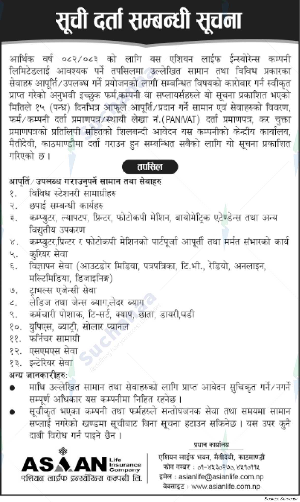 Asian Life Insurance Company Limited (ALICL)