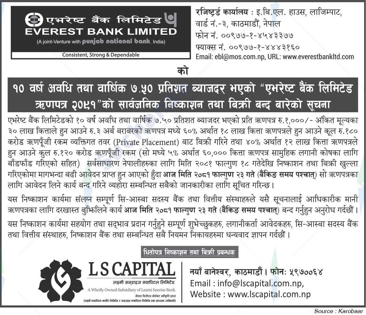 Everest Bank Limited