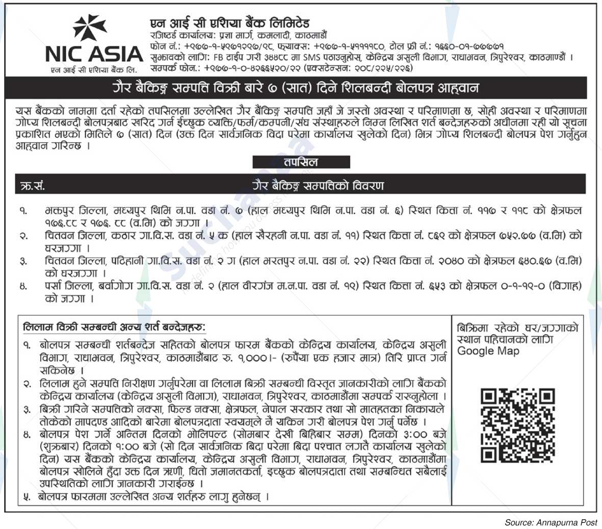 NIC Asia Bank Limited