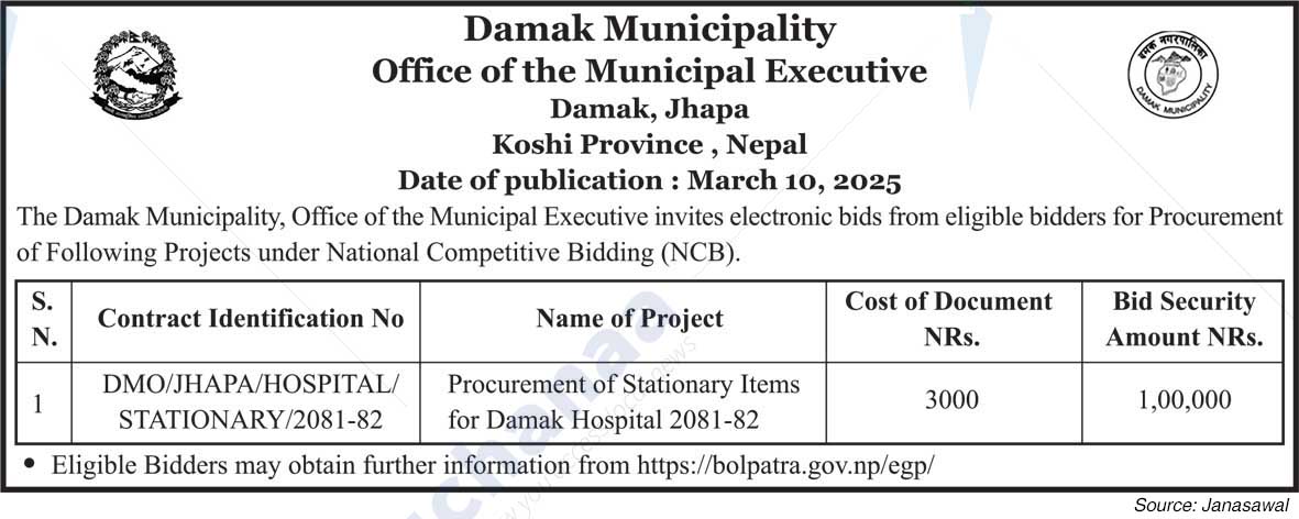Damak Municipality