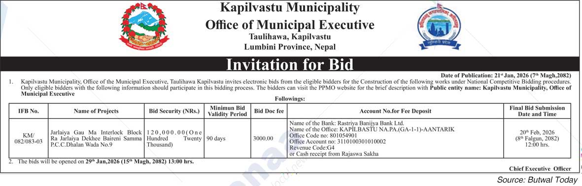 Kapilvastu Municipality