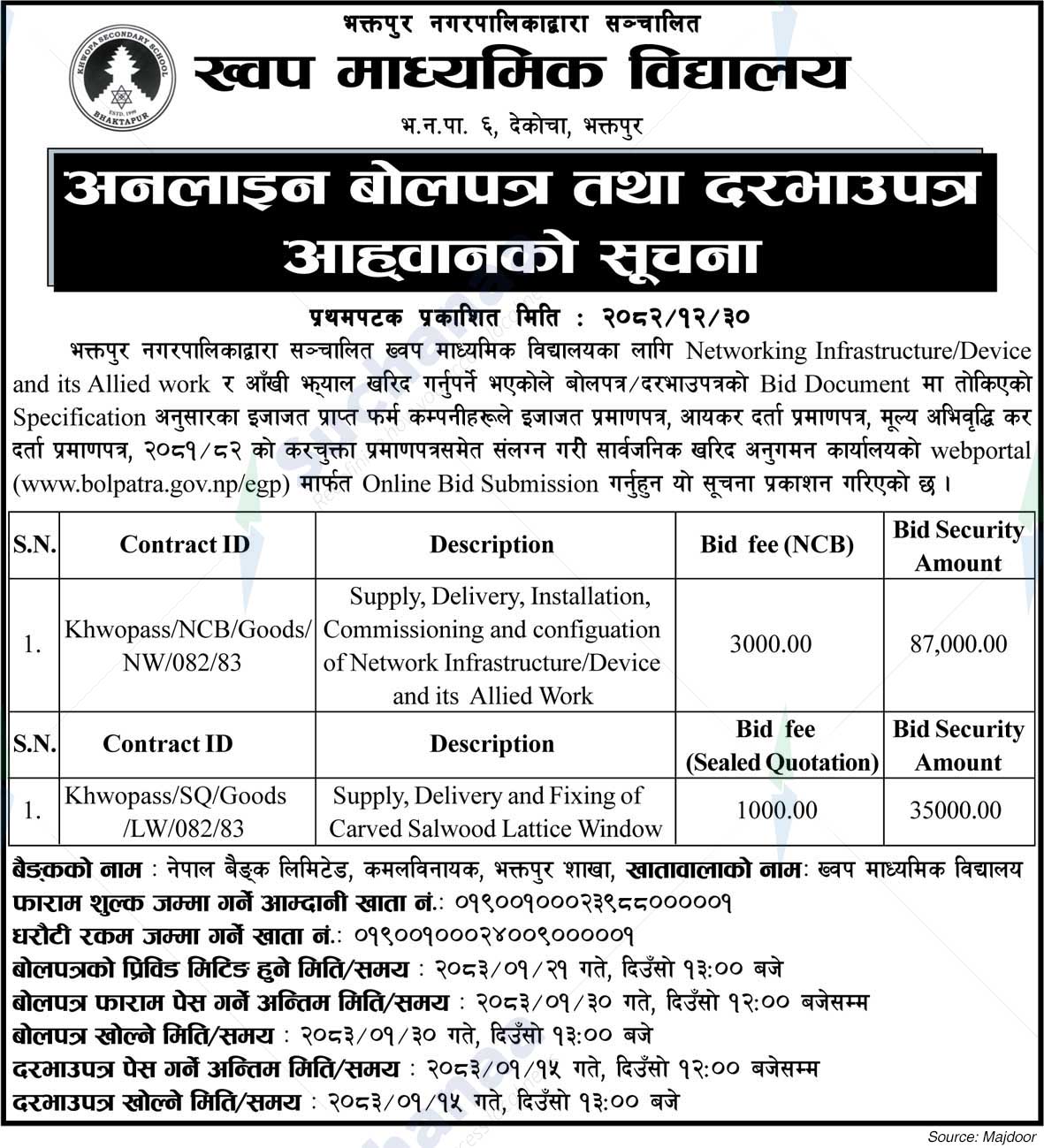 Khwopa Secondary School