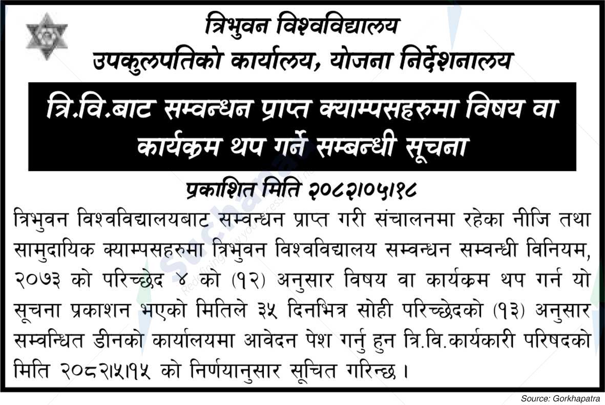 Tribhuvan University