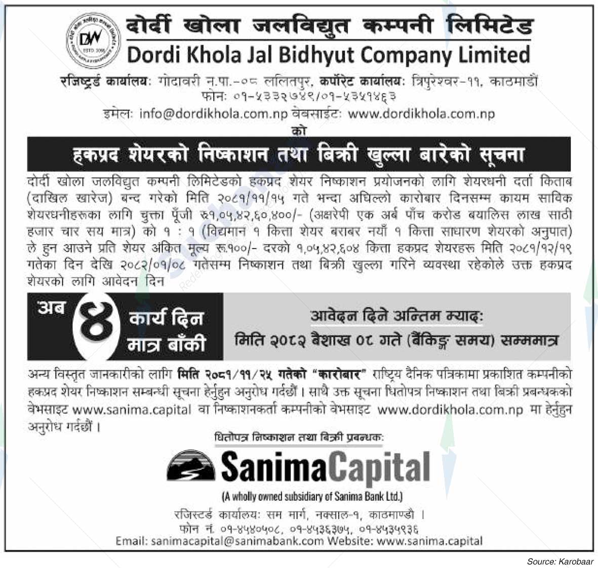 Dordi Khola Jal Bidhyut Company Limited